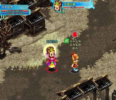 明珠三国最新图片