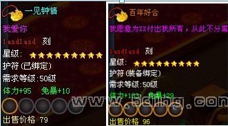 明珠三国最新图片