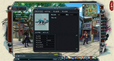 小李飞刀最新图片