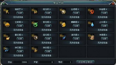 小李飞刀最新图片