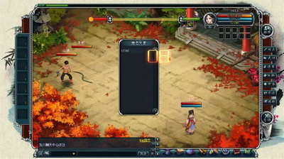 小李飞刀最新图片