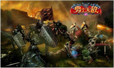 勇士无敌最新图片