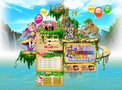 咕噜岛最新图片