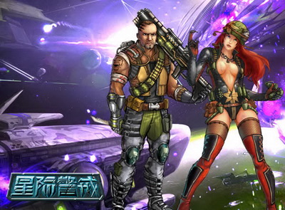 星际警戒最新图片