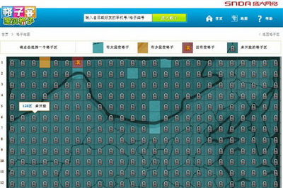 格子客最新图片