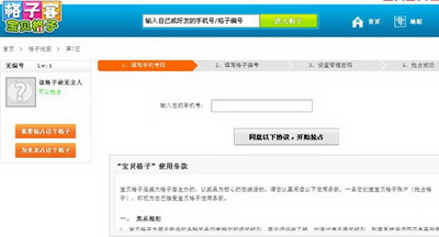 格子客最新图片