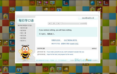 格子客最新图片