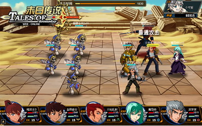 末日传说最新图片