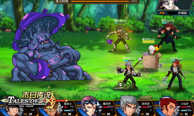 末日传说最新图片