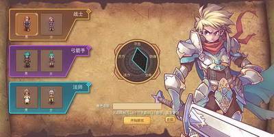 仙境幻想最新图片