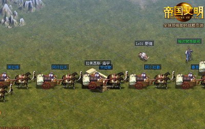 帝国文明最新图片