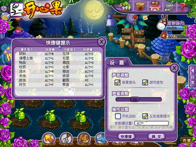 开心果最新图片