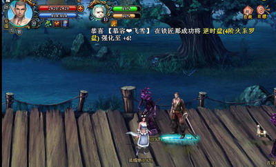 梦幻修仙最新图片