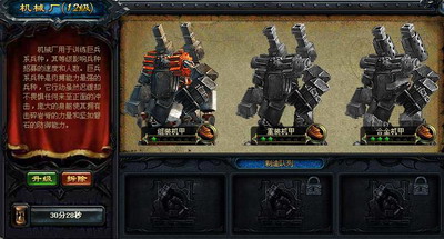 魔晶幻想最新图片