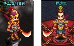 明珠三国最新图片