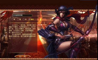 战将传奇最新图片