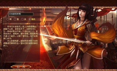 战将传奇最新图片