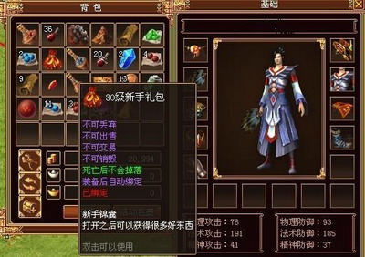 战将传奇最新图片