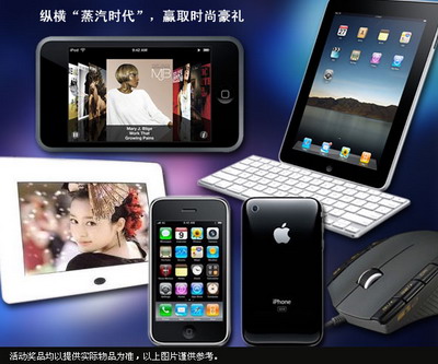 海洋时代最新图片