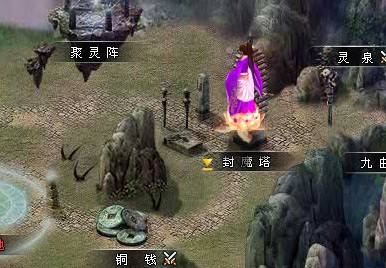 盘龙神墓记最新图片