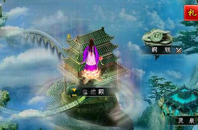 盘龙神墓记最新图片