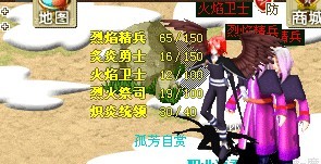 冰封天下最新图片