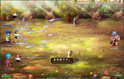 冰封天下最新图片