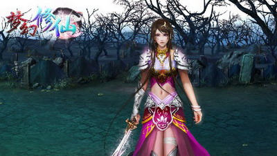 梦幻修仙最新图片