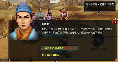 梦幻修仙最新图片