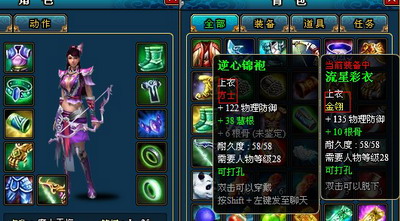 梦幻修仙最新图片