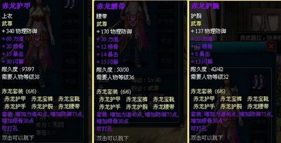 梦幻修仙最新图片