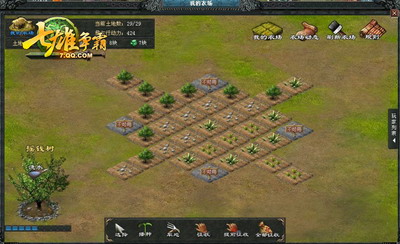 七雄争霸最新图片