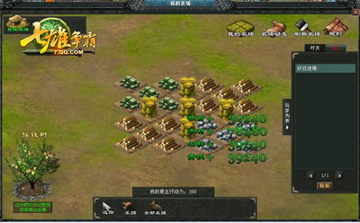 七雄争霸最新图片