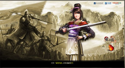 翼三国最新图片