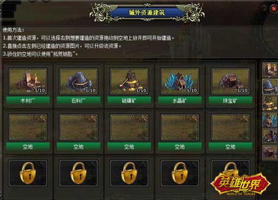 英雄世界最新图片