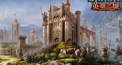 英雄之城最新图片