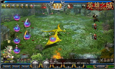 英雄之城最新图片