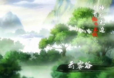 小李飞刀最新图片