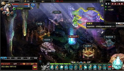 斗法修仙传最新图片