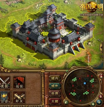 帝国文明最新图片