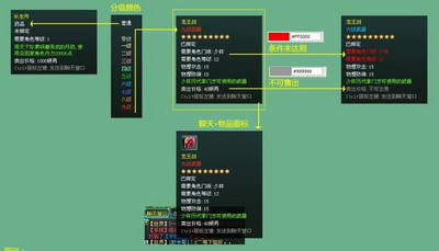 梦回江湖最新图片