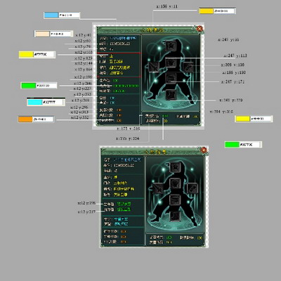梦回江湖最新图片