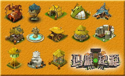 玛雅起源最新图片