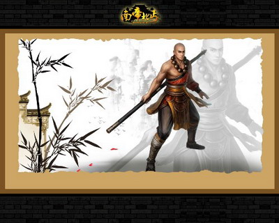 南帝北丐最新图片