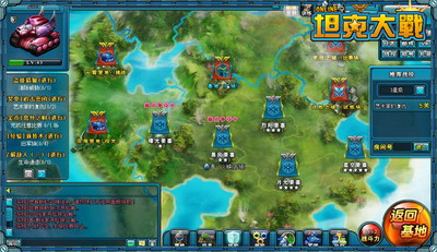 坦克大战最新图片