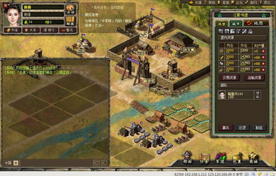 翼三国最新图片