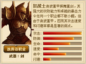 冰火国度最新图片