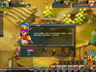 大兵小将最新图片