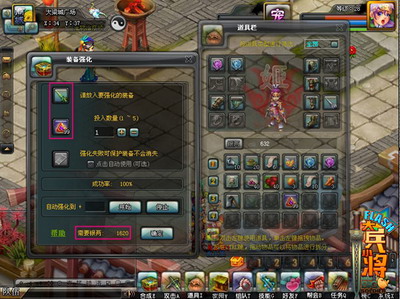 大兵小将最新图片