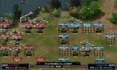 绝地战争最新图片